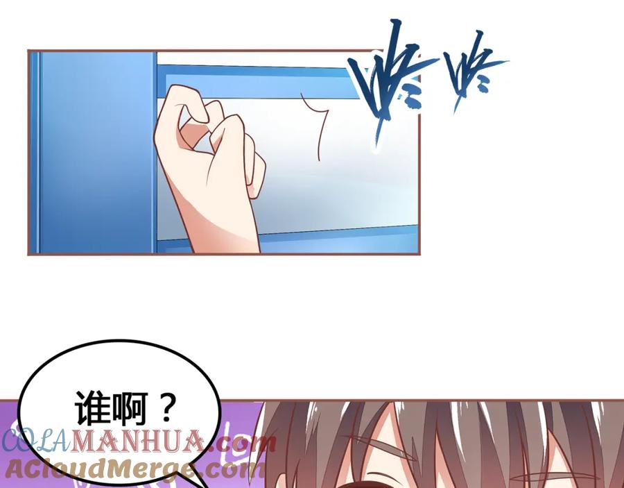 《纯爱俘虏》第1话 外星王子报复地球不良女 第31页