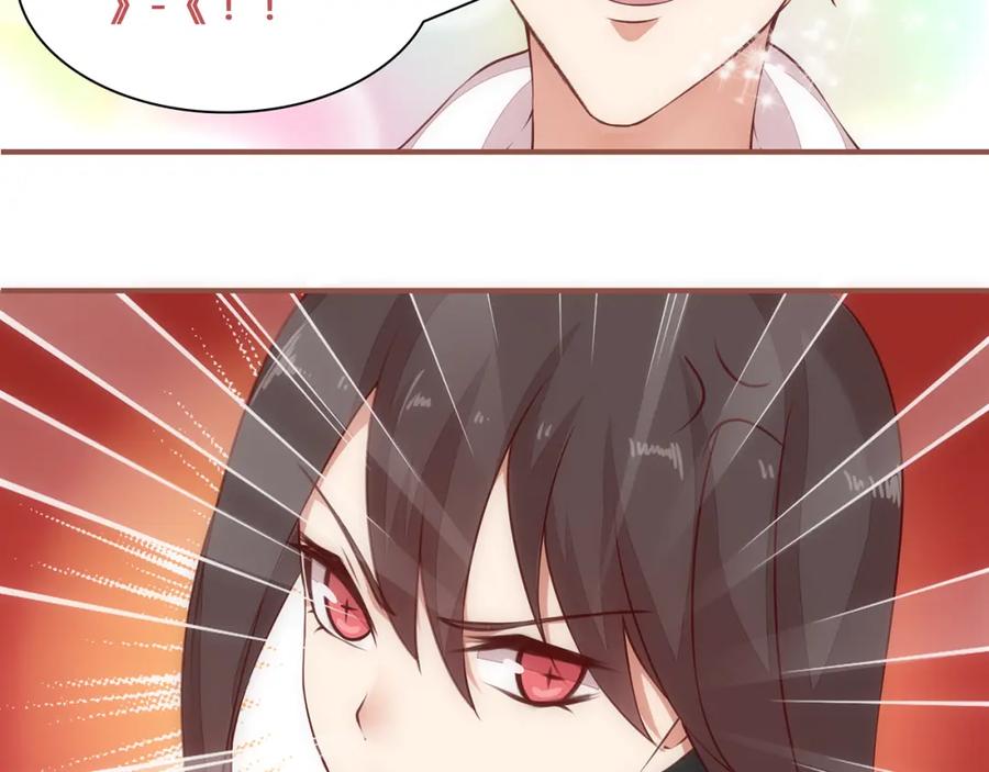 《纯爱俘虏》第2话 地球人果然不好对付！ 第24页