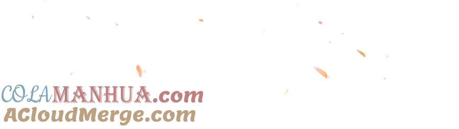 《纯爱俘虏》第2话 地球人果然不好对付！ 第37页