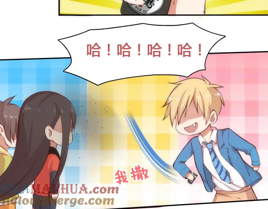 《纯爱俘虏》第3话 这个地球人太气人了！ 第34页