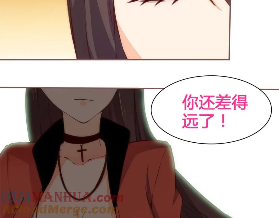 《纯爱俘虏》第3话 这个地球人太气人了！ 第40页