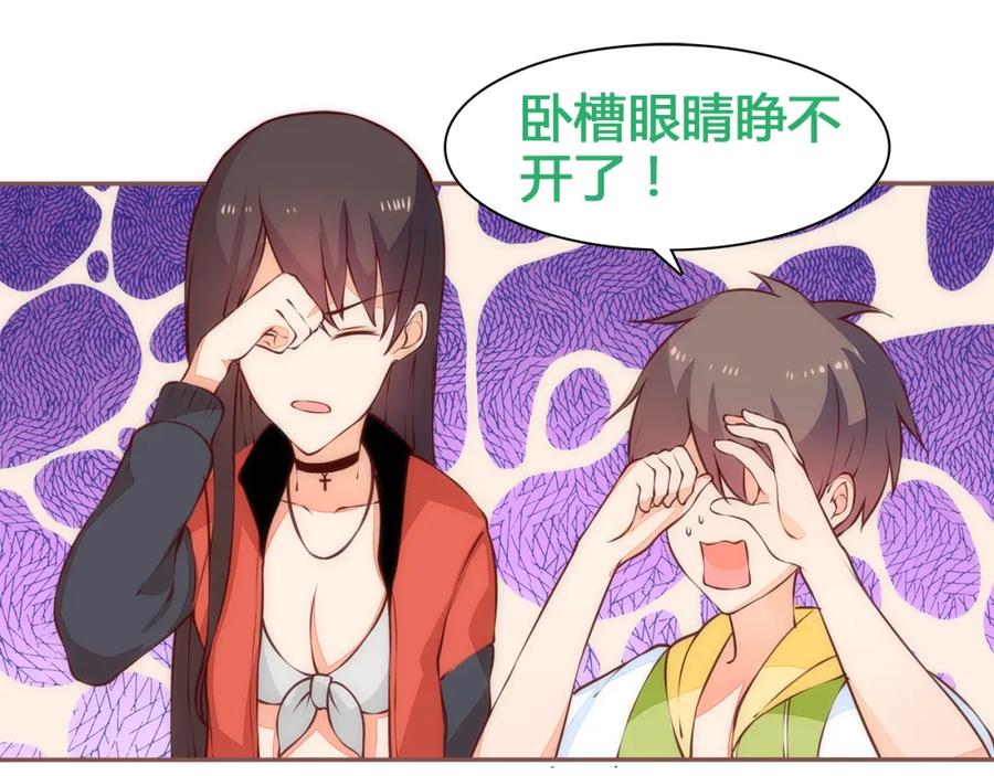《纯爱俘虏》第3话 这个地球人太气人了！ 第36页