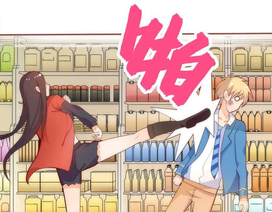 《纯爱俘虏》第3话 这个地球人太气人了！ 第42页