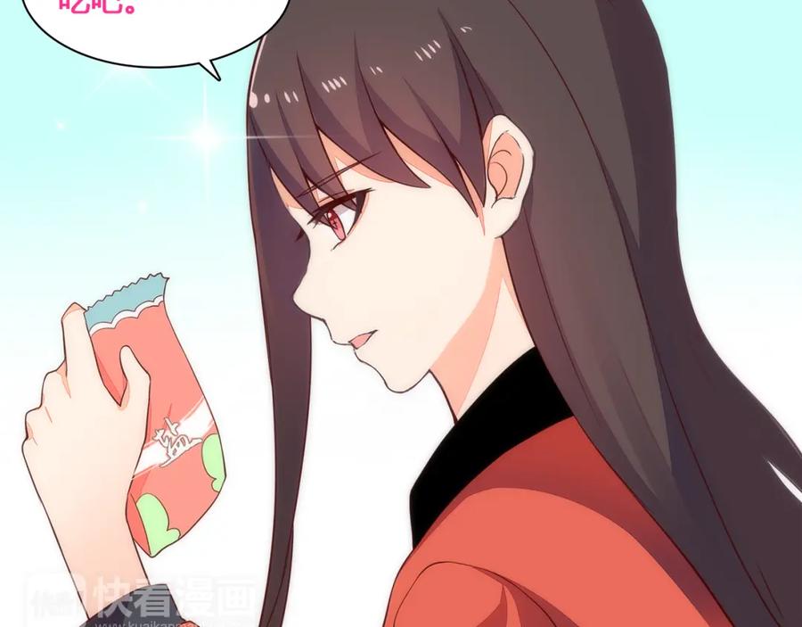 《纯爱俘虏》第3话 这个地球人太气人了！ 第24页