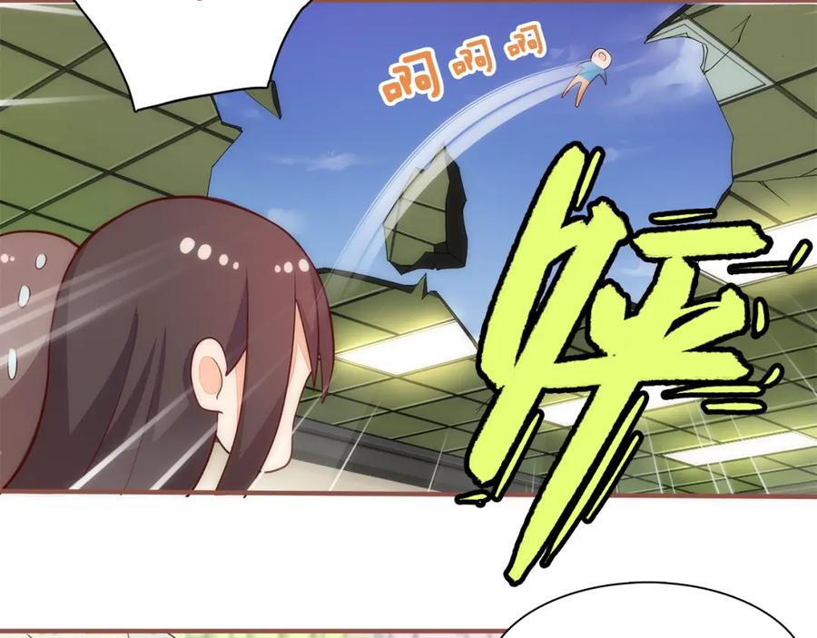 《纯爱俘虏》第3话 这个地球人太气人了！ 第44页