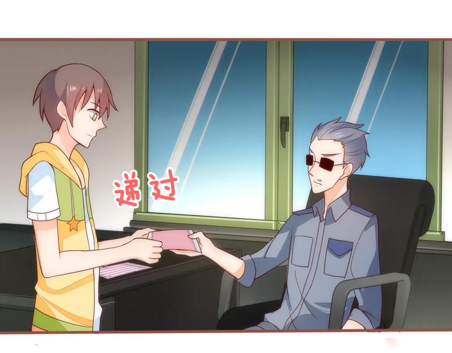 《纯爱俘虏》第3话 这个地球人太气人了！ 第60页