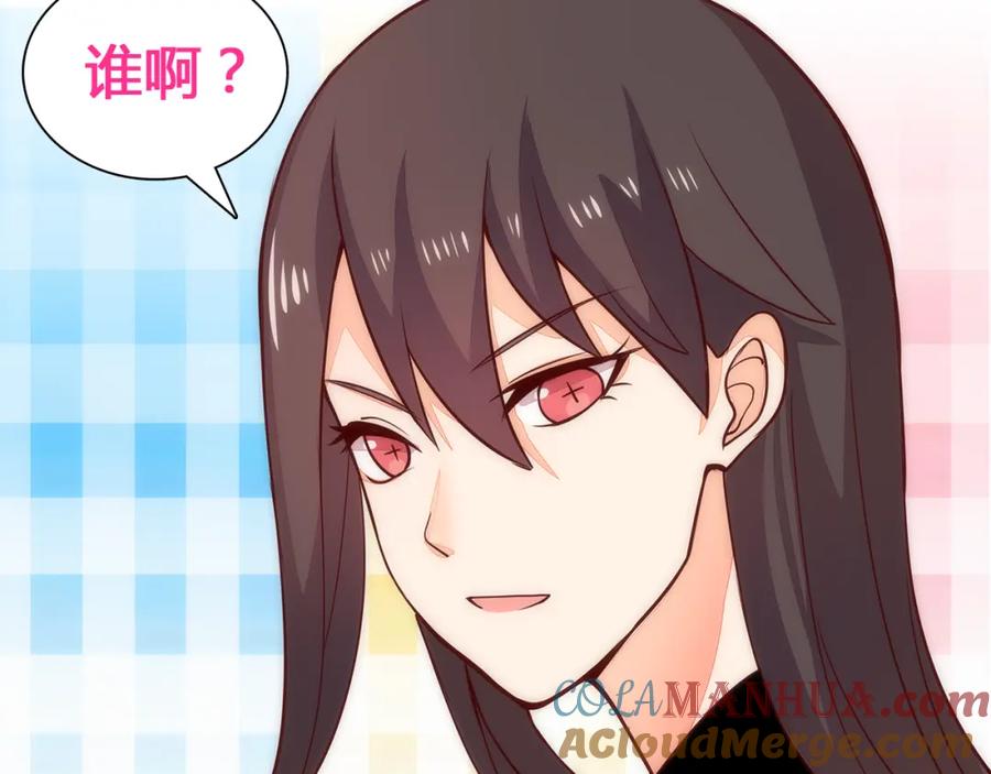 《纯爱俘虏》第3话 这个地球人太气人了！ 第46页
