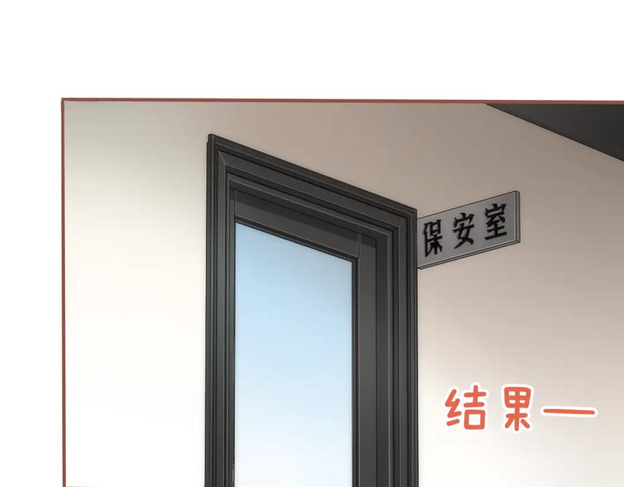 《纯爱俘虏》第3话 这个地球人太气人了！ 第48页