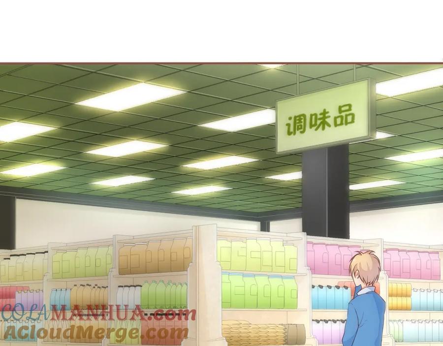 《纯爱俘虏》第3话 这个地球人太气人了！ 第4页
