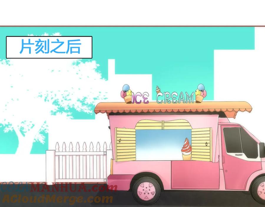 《纯爱俘虏》第3话 这个地球人太气人了！ 第67页
