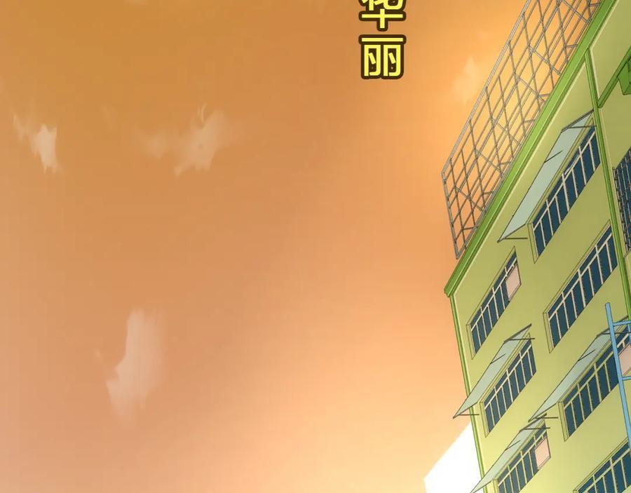 《纯爱俘虏》第4话 这里不准吃鸡！ 第8页