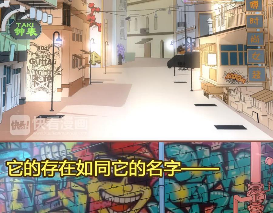 《纯爱俘虏》第4话 这里不准吃鸡！ 第5页