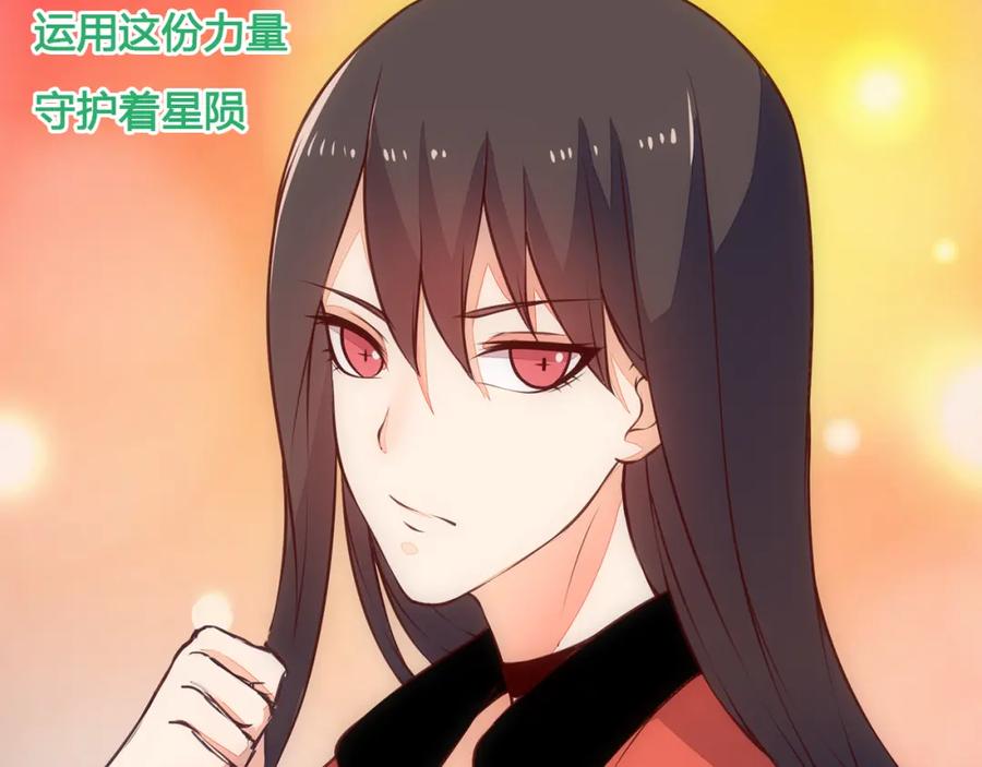 《纯爱俘虏》第4话 这里不准吃鸡！ 第14页
