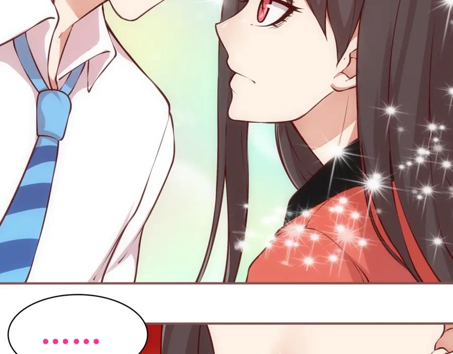 《纯爱俘虏》第4话 这里不准吃鸡！ 第75页