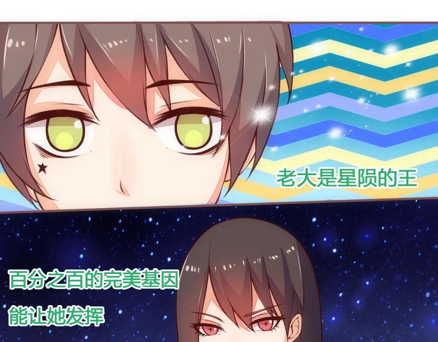 《纯爱俘虏》第4话 这里不准吃鸡！ 第11页