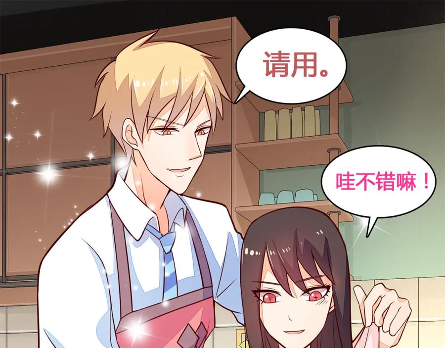 《纯爱俘虏》第4话 这里不准吃鸡！ 第53页