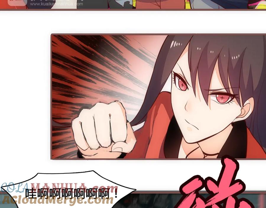 《纯爱俘虏》第4话 这里不准吃鸡！ 第19页