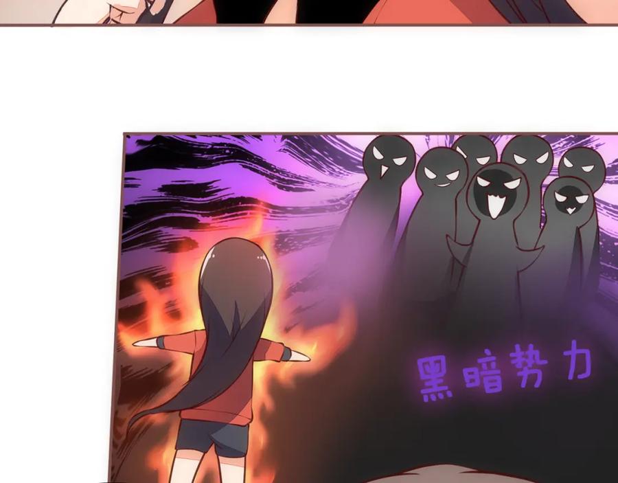 《纯爱俘虏》第4话 这里不准吃鸡！ 第15页