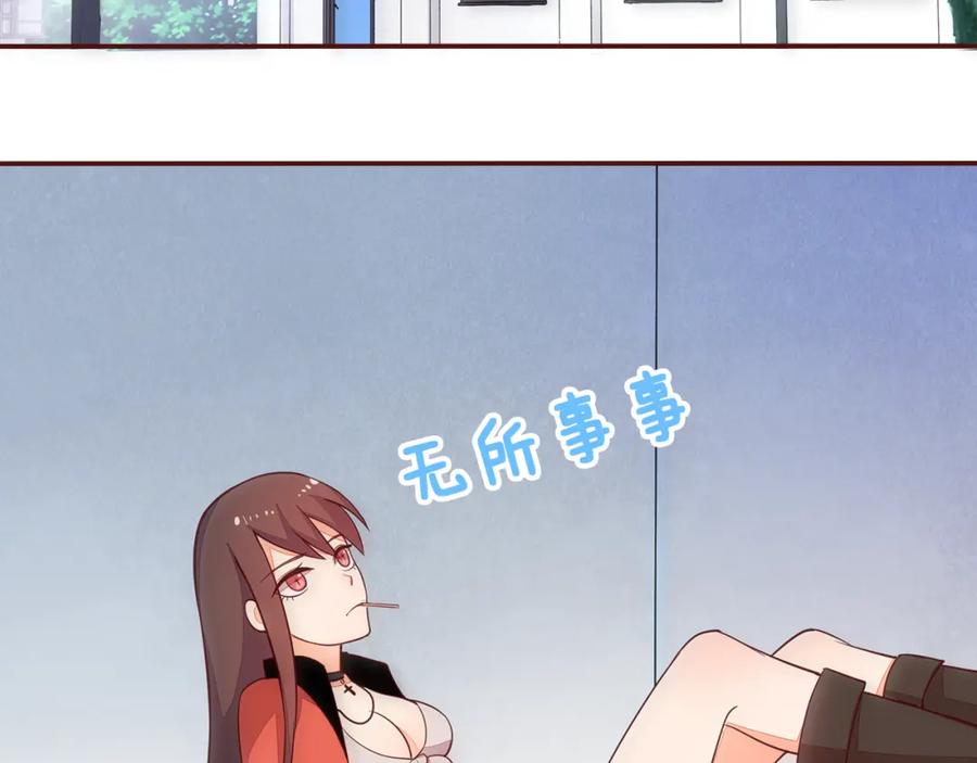 《纯爱俘虏》第5话 帅哥服务员 第6页