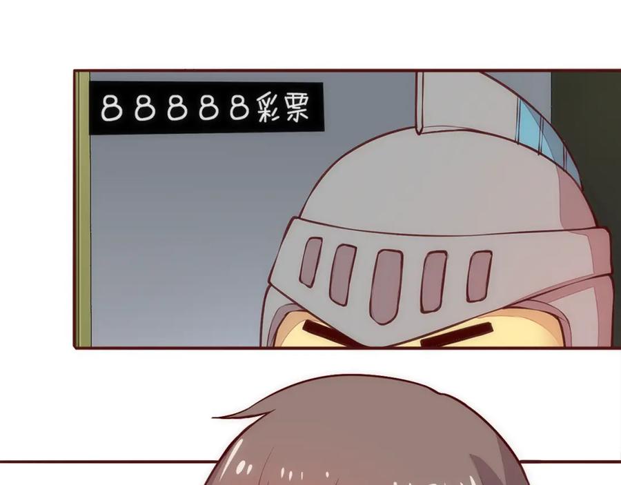 《纯爱俘虏》第5话 帅哥服务员 第54页
