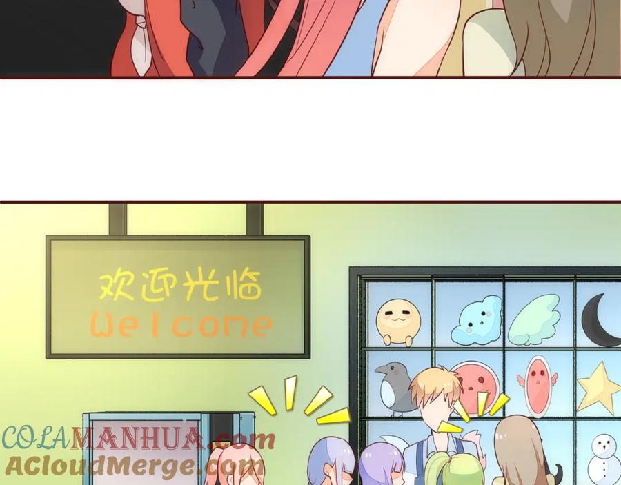 《纯爱俘虏》第5话 帅哥服务员 第28页