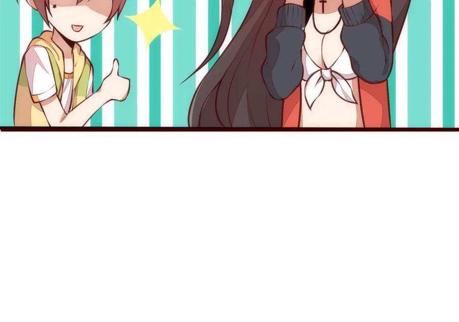 《纯爱俘虏》第5话 帅哥服务员 第53页