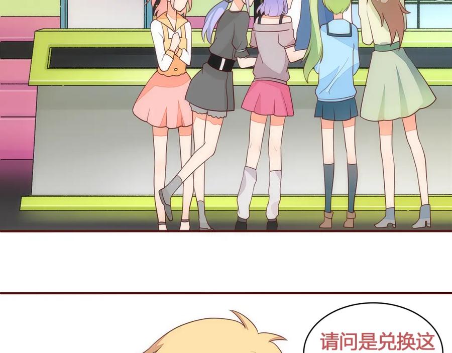 《纯爱俘虏》第5话 帅哥服务员 第29页