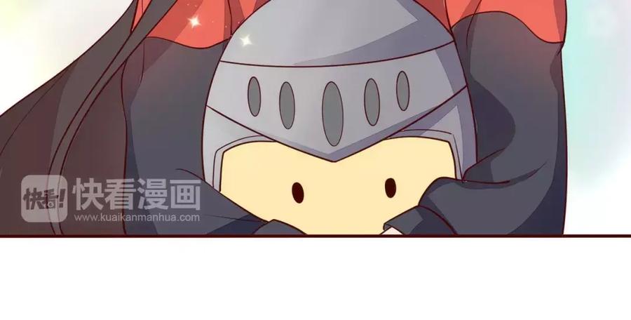 《纯爱俘虏》第6话 你敢瞧不起我！ 第47页