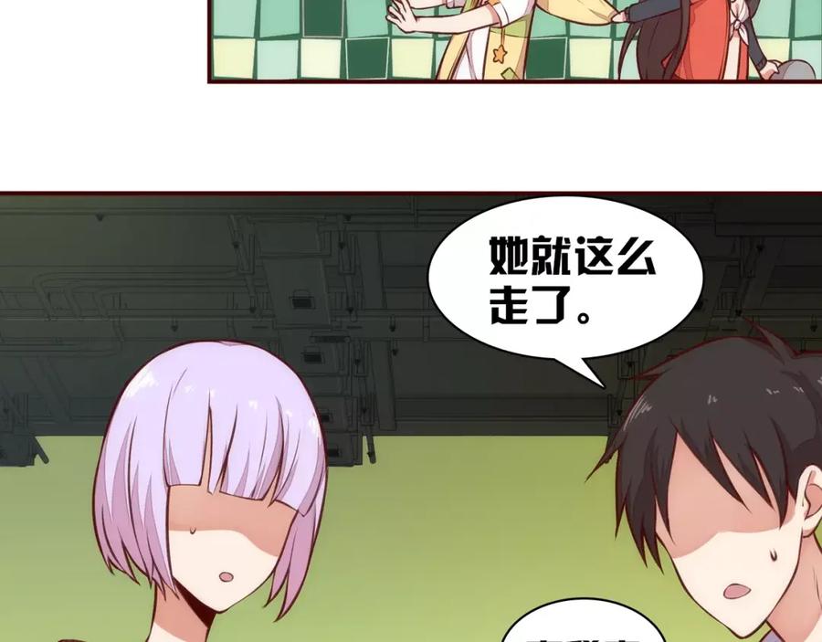 《纯爱俘虏》第6话 你敢瞧不起我！ 第60页
