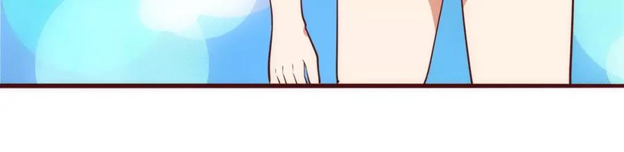 《纯爱俘虏》第6话 你敢瞧不起我！ 第69页
