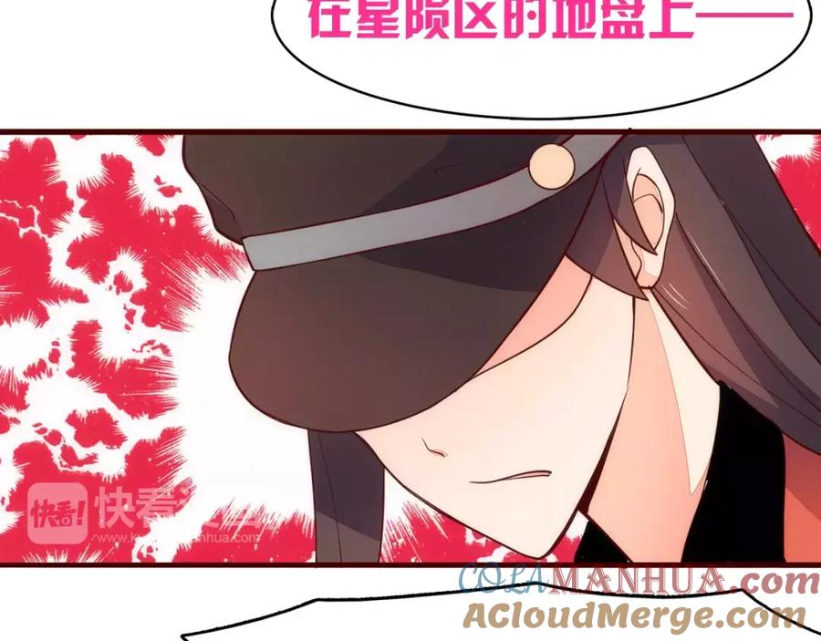《纯爱俘虏》第6话 你敢瞧不起我！ 第19页