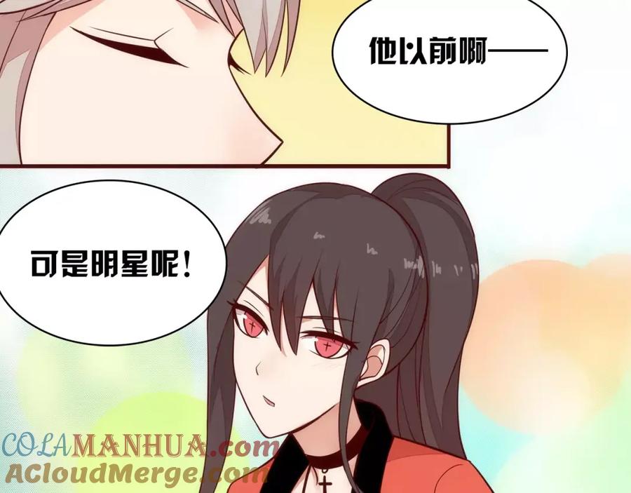 《纯爱俘虏》第6话 你敢瞧不起我！ 第67页