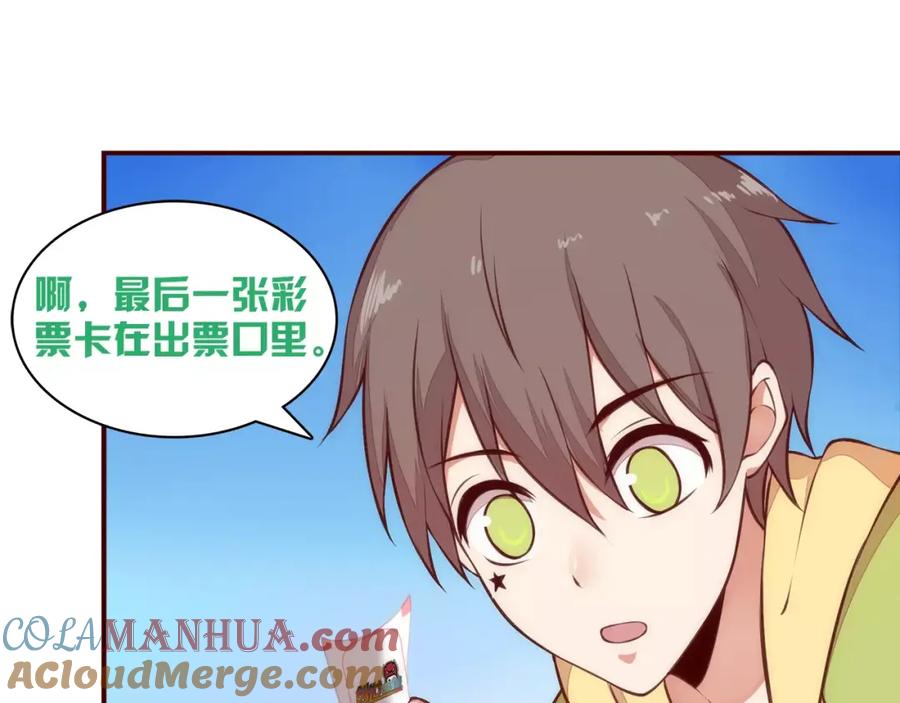 《纯爱俘虏》第6话 你敢瞧不起我！ 第55页