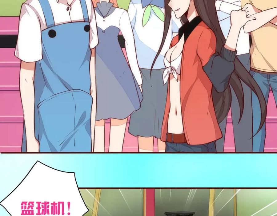 《纯爱俘虏》第6话 你敢瞧不起我！ 第38页