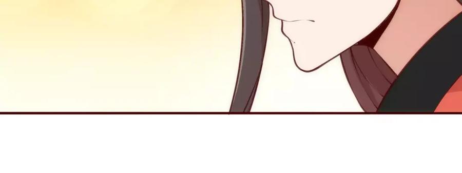 《纯爱俘虏》第6话 你敢瞧不起我！ 第75页