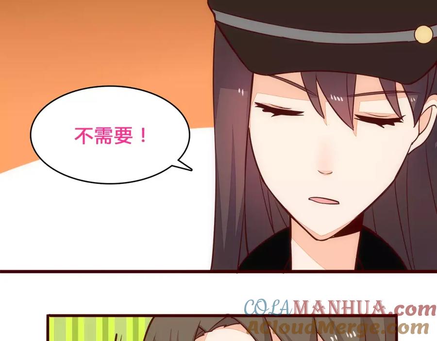 《纯爱俘虏》第7话 有钱帅老公？ 第67页