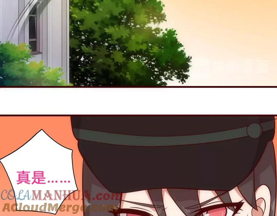 《纯爱俘虏》第7话 有钱帅老公？ 第82页