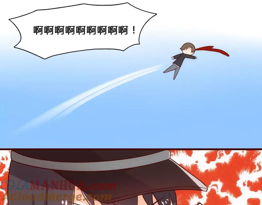 《纯爱俘虏》第7话 有钱帅老公？ 第55页