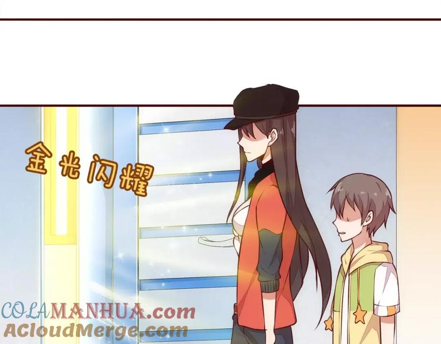 《纯爱俘虏》第7话 有钱帅老公？ 第40页