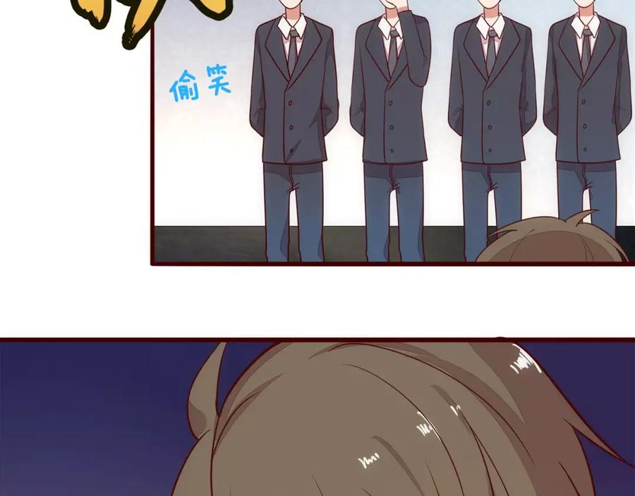 《纯爱俘虏》第7话 有钱帅老公？ 第74页