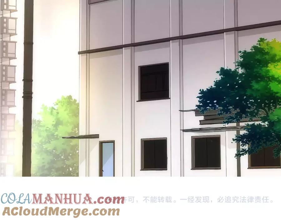 《纯爱俘虏》第7话 有钱帅老公？ 第85页