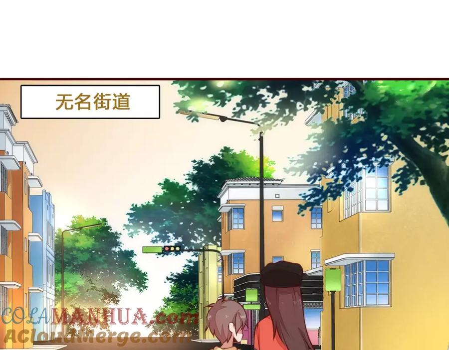 《纯爱俘虏》第7话 有钱帅老公？ 第25页
