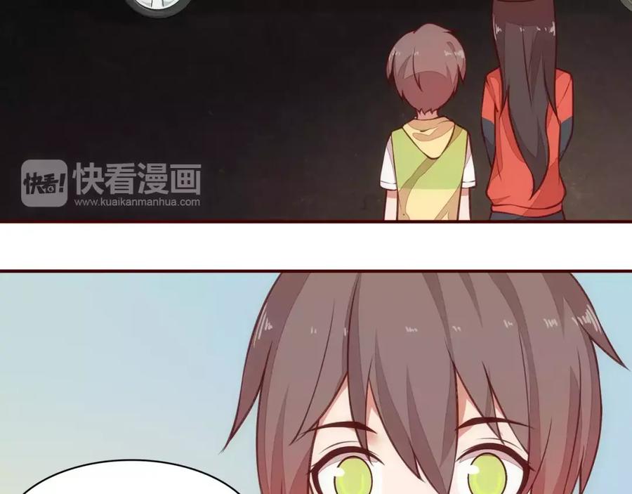 《纯爱俘虏》第7话 有钱帅老公？ 第36页