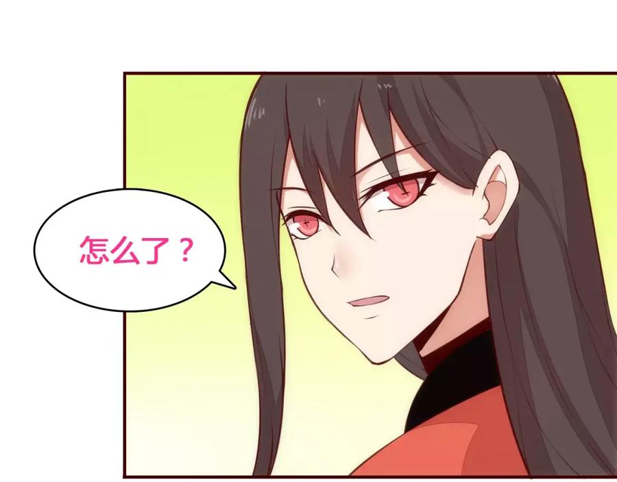 《纯爱俘虏》第8话 没有空调的夏天 第48页