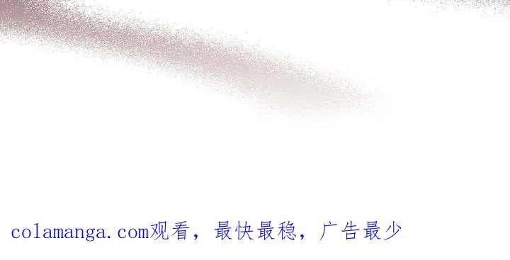 能力伪装者 第33章：发烧了 第32页