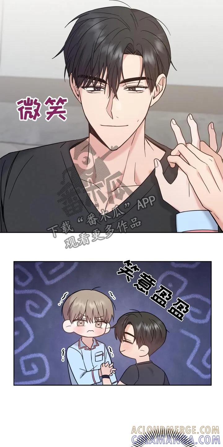 能力伪装者 第34章：恢复记忆 第21页