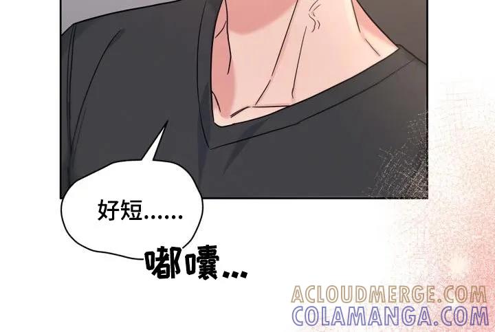 能力伪装者 第34章：恢复记忆 第25页