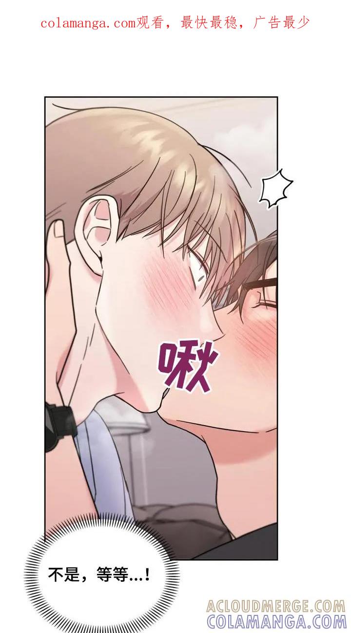 能力伪装者 第35章：我不管 第1页