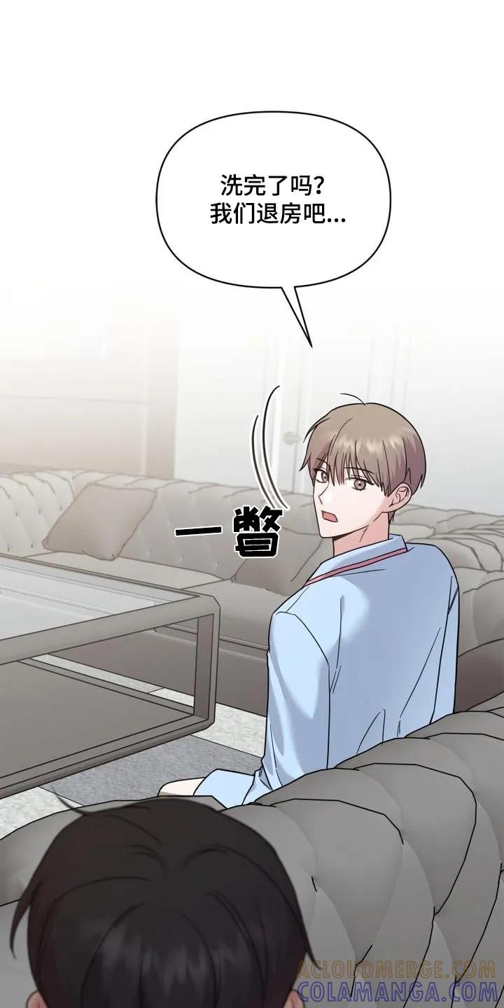 能力伪装者 第35章：我不管 第25页