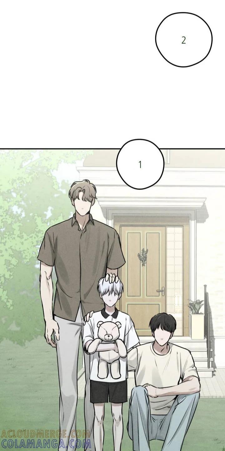 《纯白的假象》第1章：泰迪熊 第9页